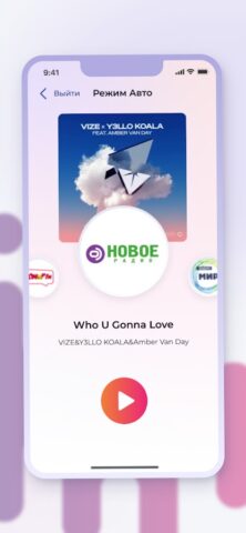 RadioPlayer Belarus для Android — скриншот 4