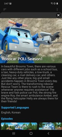 Robocar POLI: Official Video для Android — скриншот 2