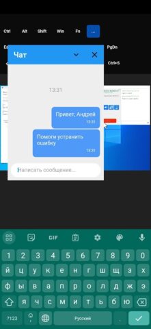 RuDesktop — скриншот 2