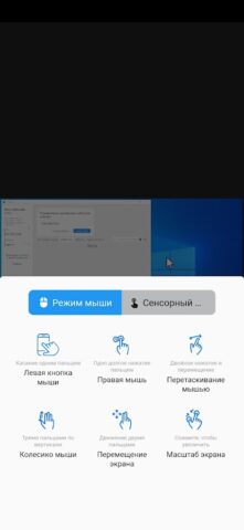 RuDesktop — скриншот 4