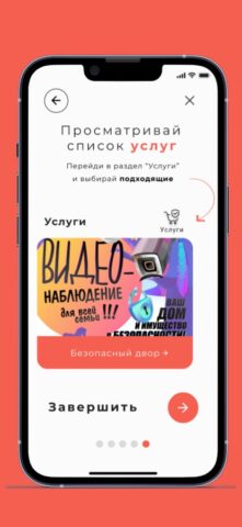 Рубиком — скриншот 3