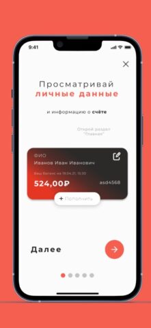 Рубиком — скриншот 4