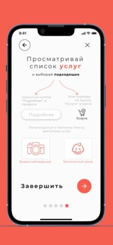 Рубиком — скриншот 5