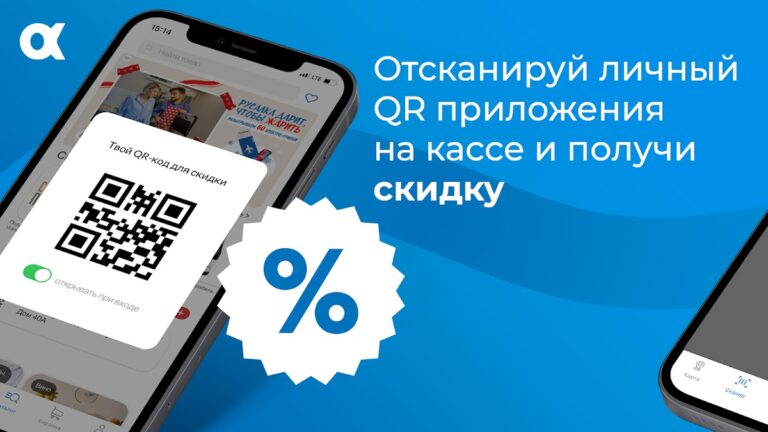 РусАлка для Android — скриншот 2