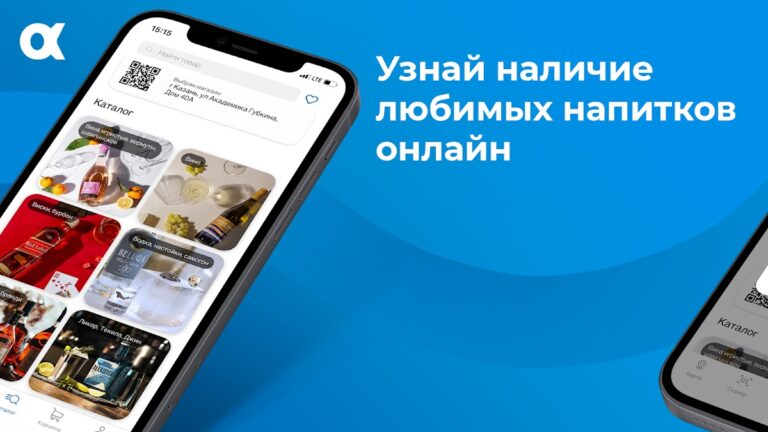 РусАлка для Android — скриншот 3
