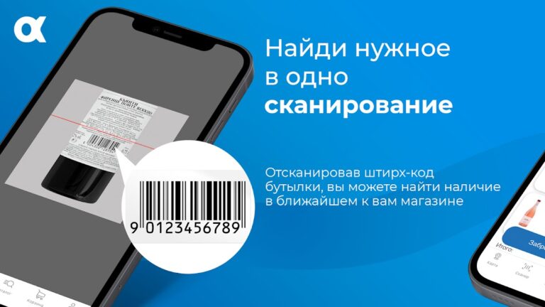 РусАлка для Android — скриншот 4