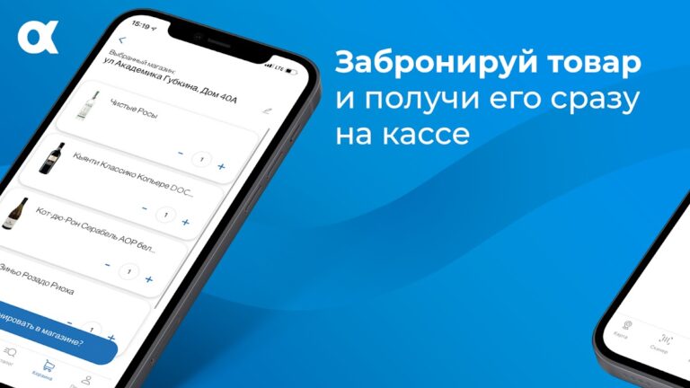 РусАлка для Android — скриншот 5