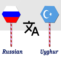 Russian To Uyghur Translator для Android