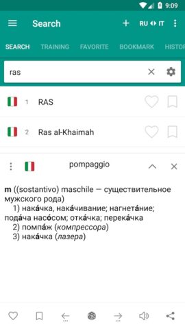 Русско-итальянский  словарь для Android — скриншот 1