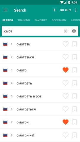 Русско-итальянский  словарь для Android — скриншот 4