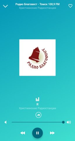 Русский православный для Android — скриншот 3