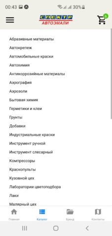 «СПЕКТР» — автоэмали и краски для Android — скриншот 2