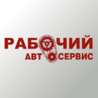 СТО Рабочий для iOS