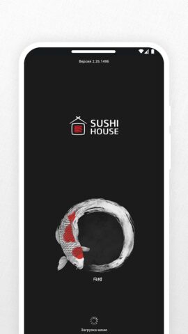 SUSHI HOUSE | Беларусь для Android — скриншот 1