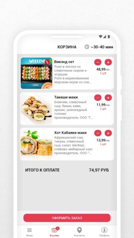 SUSHI HOUSE | Беларусь для Android — скриншот 5