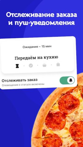 СУШИФОКС для Android — скриншот 5