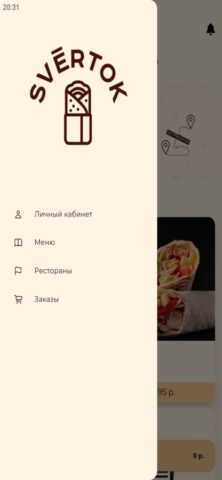 SVERTOK Доставка для iOS — скриншот 3
