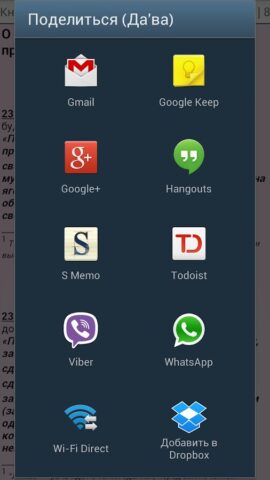 Сахих Бухари, Муслим, Навави для Android — скриншот 5
