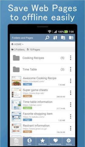 Сохранить веб страницу легко для Android — скриншот 1