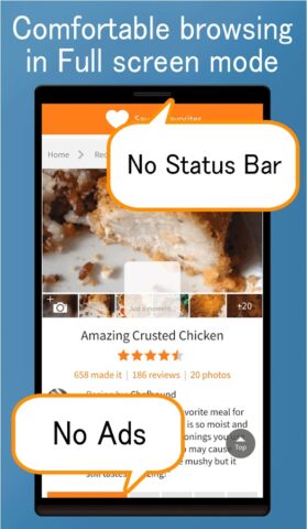Сохранить веб страницу легко для Android — скриншот 2