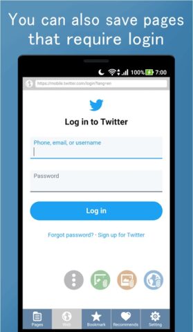 Сохранить веб страницу легко для Android — скриншот 3