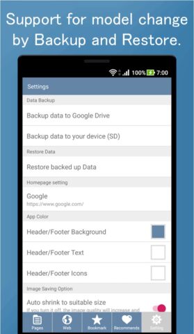 Сохранить веб страницу легко для Android — скриншот 4