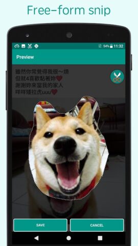 Ножницы для экрана : Скриншот для Android — скриншот 2