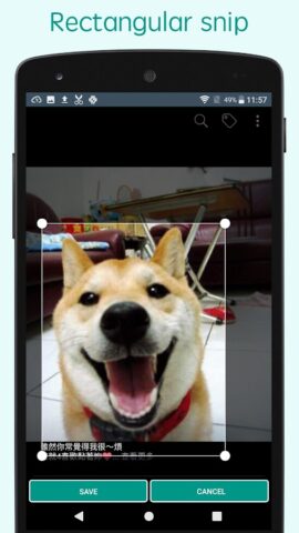 Ножницы для экрана : Скриншот для Android — скриншот 3