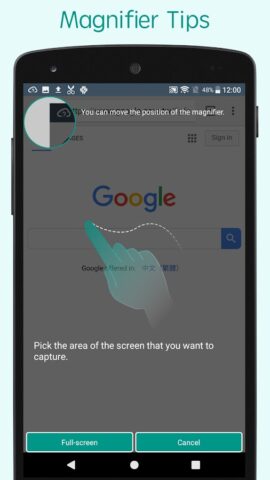 Ножницы для экрана : Скриншот для Android — скриншот 5