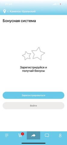 Седьмое небо для iOS — скриншот 3