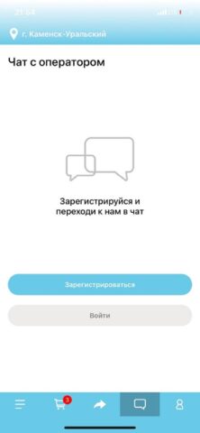 Седьмое небо для iOS — скриншот 4
