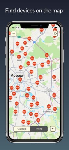 Sensors NM для iOS — скриншот 2