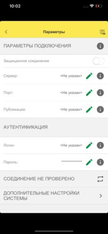 Service Desk+ для iOS — скриншот 2
