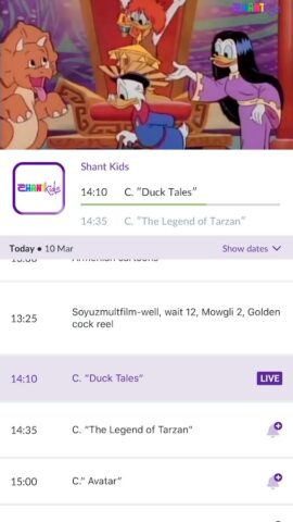 Shant Digital TV для Android — скриншот 3