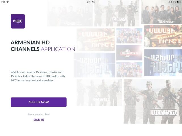 Shant Digital TV для Android — скриншот 5