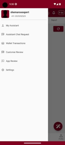 Shemaroo Expert для Android — скриншот 3