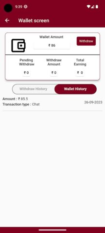 Shemaroo Expert для Android — скриншот 5