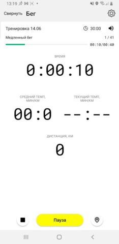 Simpla для Android — скриншот 1