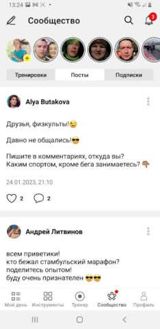 Simpla для Android — скриншот 3