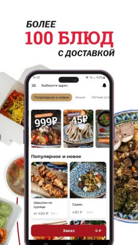 Сказка | Великий Новгород для Android — скриншот 5