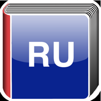 Словарь русского языка для iOS
