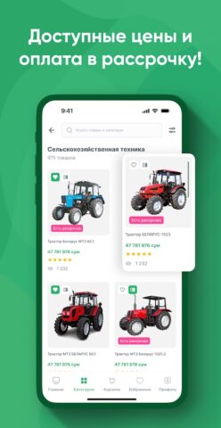 Smart Market для Android — скриншот 4