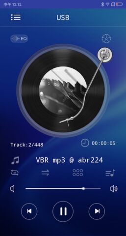 SmartBT  iPlug для Android — скриншот 3