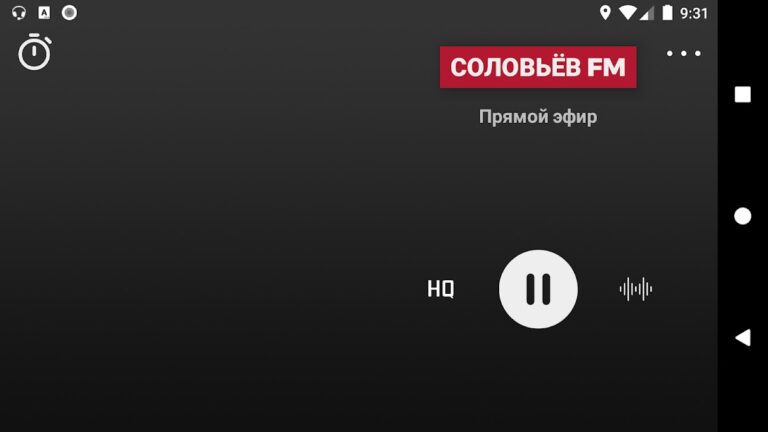 Соловьёв FM для Android — скриншот 1