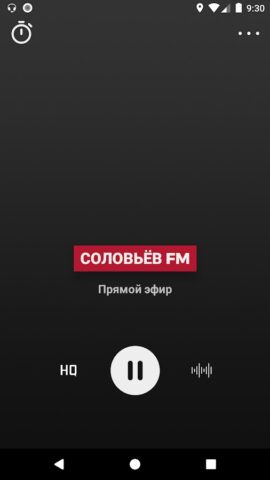 Соловьёв FM для Android — скриншот 2