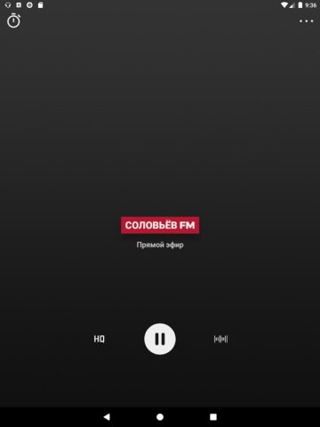 Соловьёв FM для Android — скриншот 3