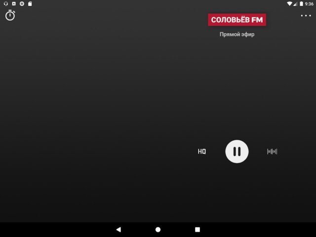 Соловьёв FM для Android — скриншот 4