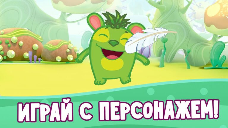 Союзмультфильм: Раскраска для Android — скриншот 5