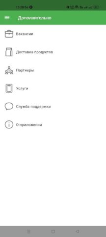 Столичная для Android — скриншот 3