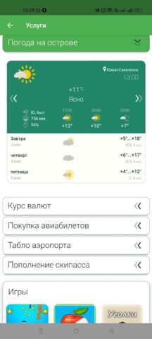 Столичная для Android — скриншот 5
